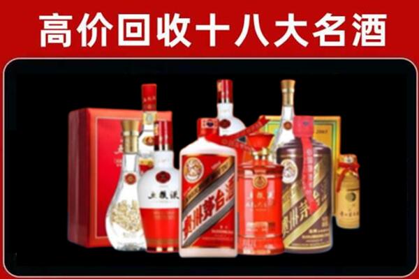 泉州市南安回收老酒